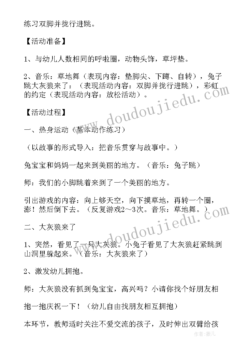 2023年平安校园自评报告总结(优秀5篇)