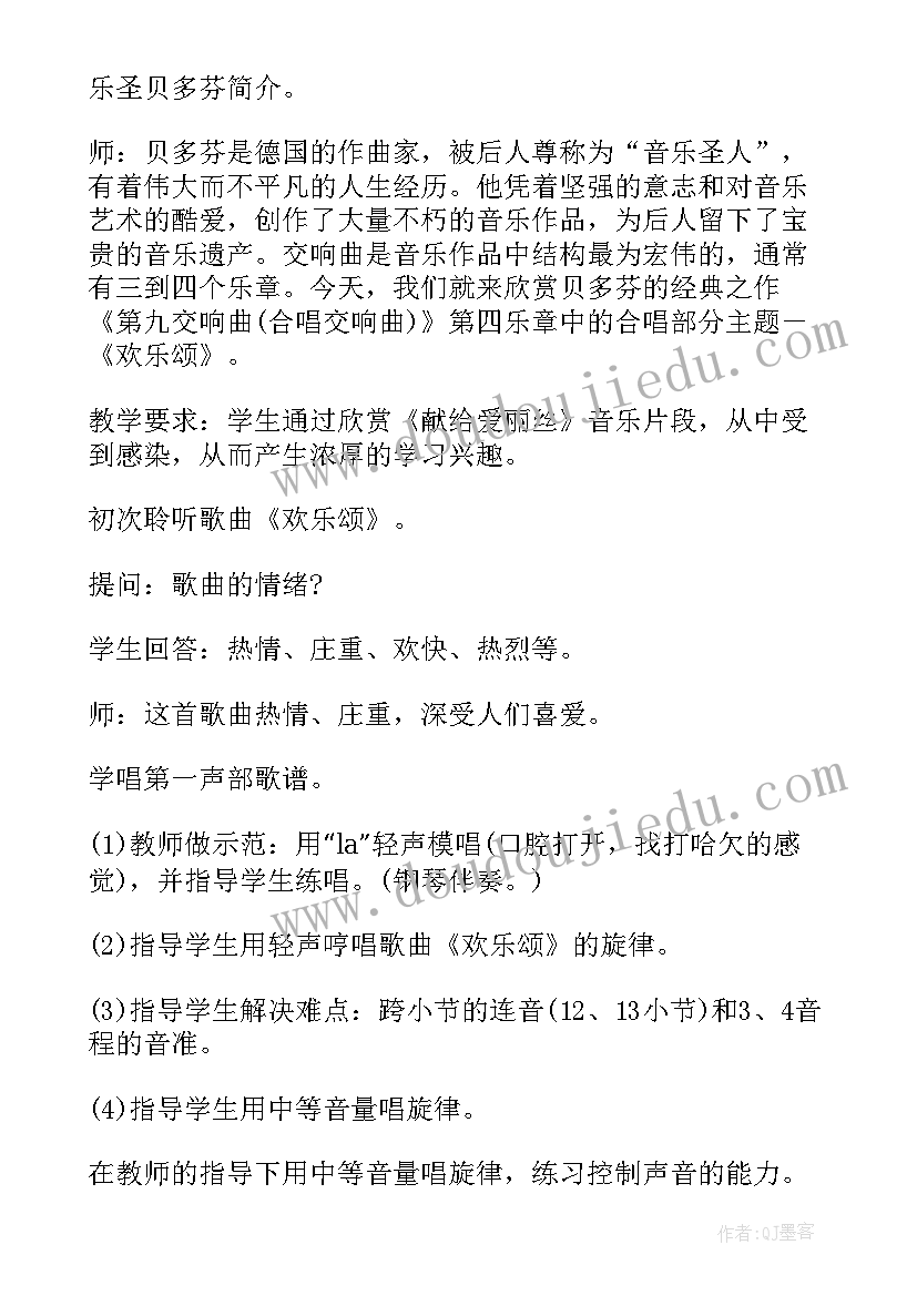 最新小学寒假活动计划表(优秀7篇)