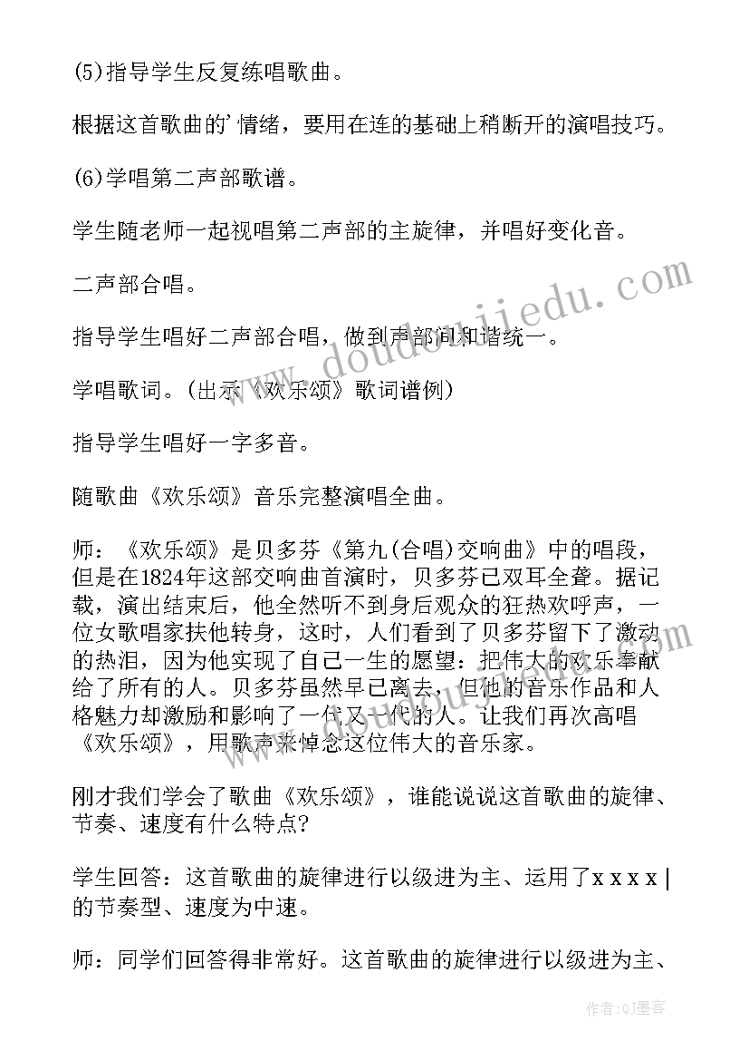 最新小学寒假活动计划表(优秀7篇)