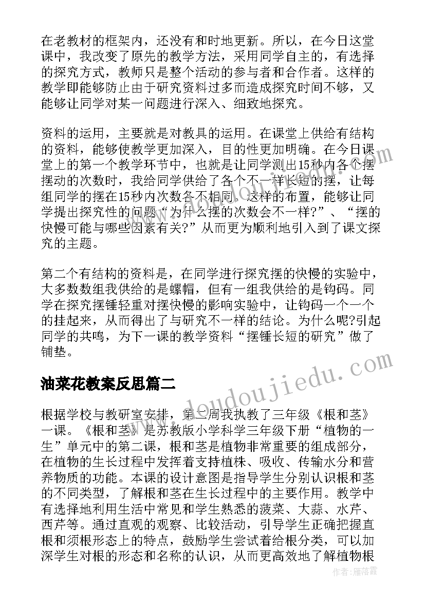 最新信英文简写 大学个人介绍信英文(模板6篇)