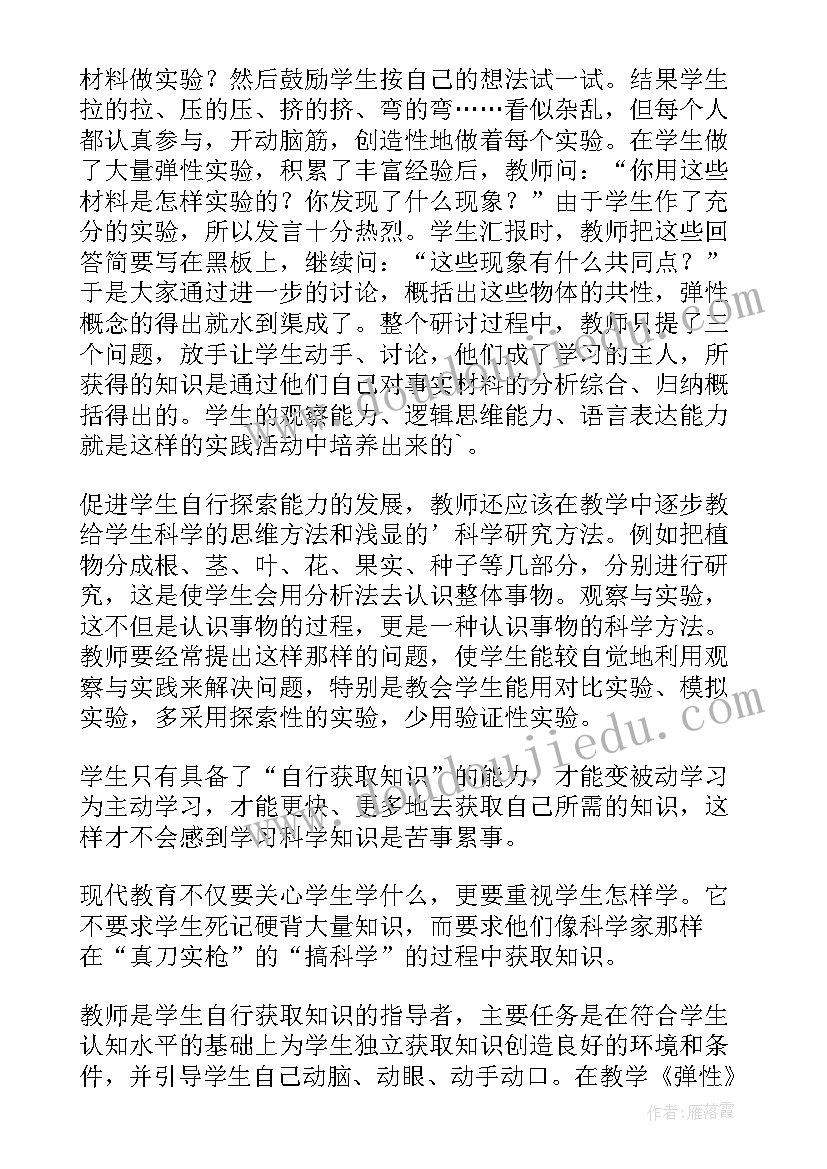 最新信英文简写 大学个人介绍信英文(模板6篇)