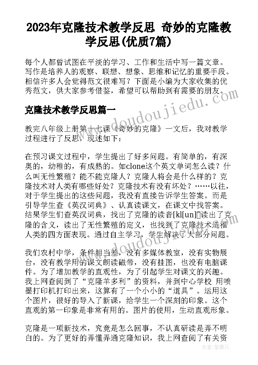 工作汇报落款的正确格式(实用5篇)