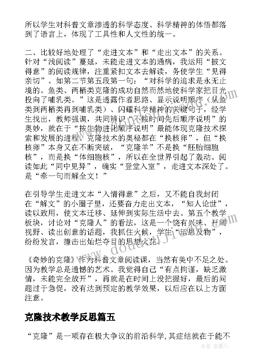 工作汇报落款的正确格式(实用5篇)