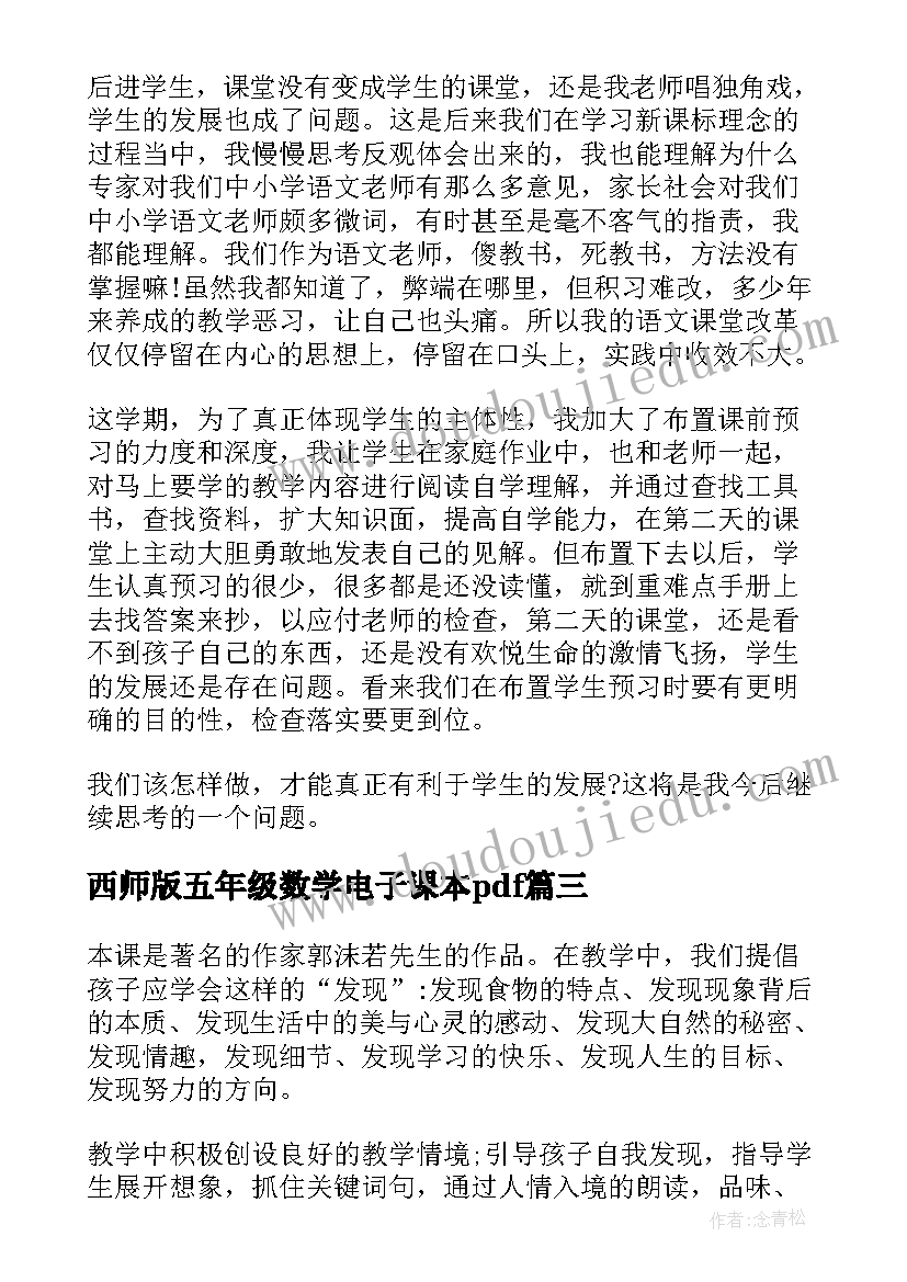 最新质检员的个人年终总结(精选5篇)