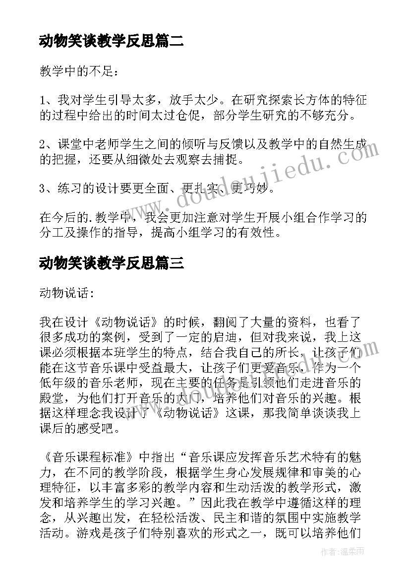 2023年元宵节晚会主持串词 元宵节晚会主持词串词(汇总5篇)