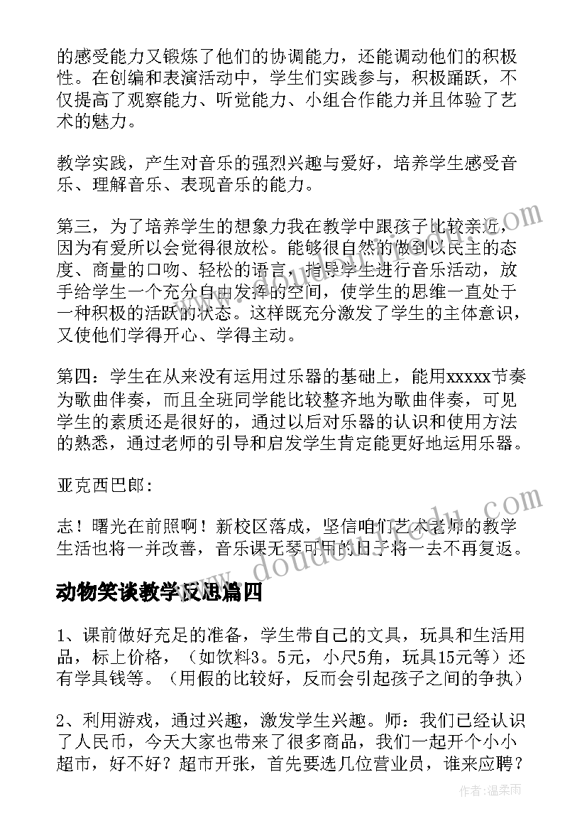 2023年元宵节晚会主持串词 元宵节晚会主持词串词(汇总5篇)