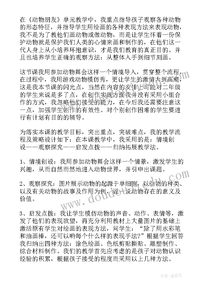 2023年元宵节晚会主持串词 元宵节晚会主持词串词(汇总5篇)