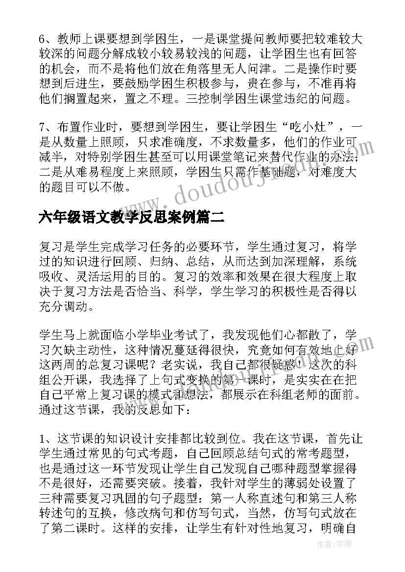 2023年捐衣服的心得体会(精选5篇)