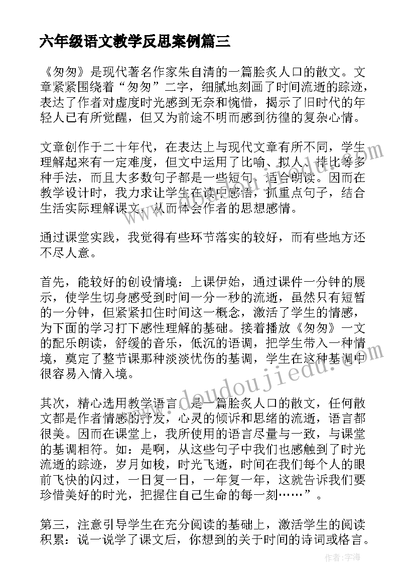 2023年捐衣服的心得体会(精选5篇)