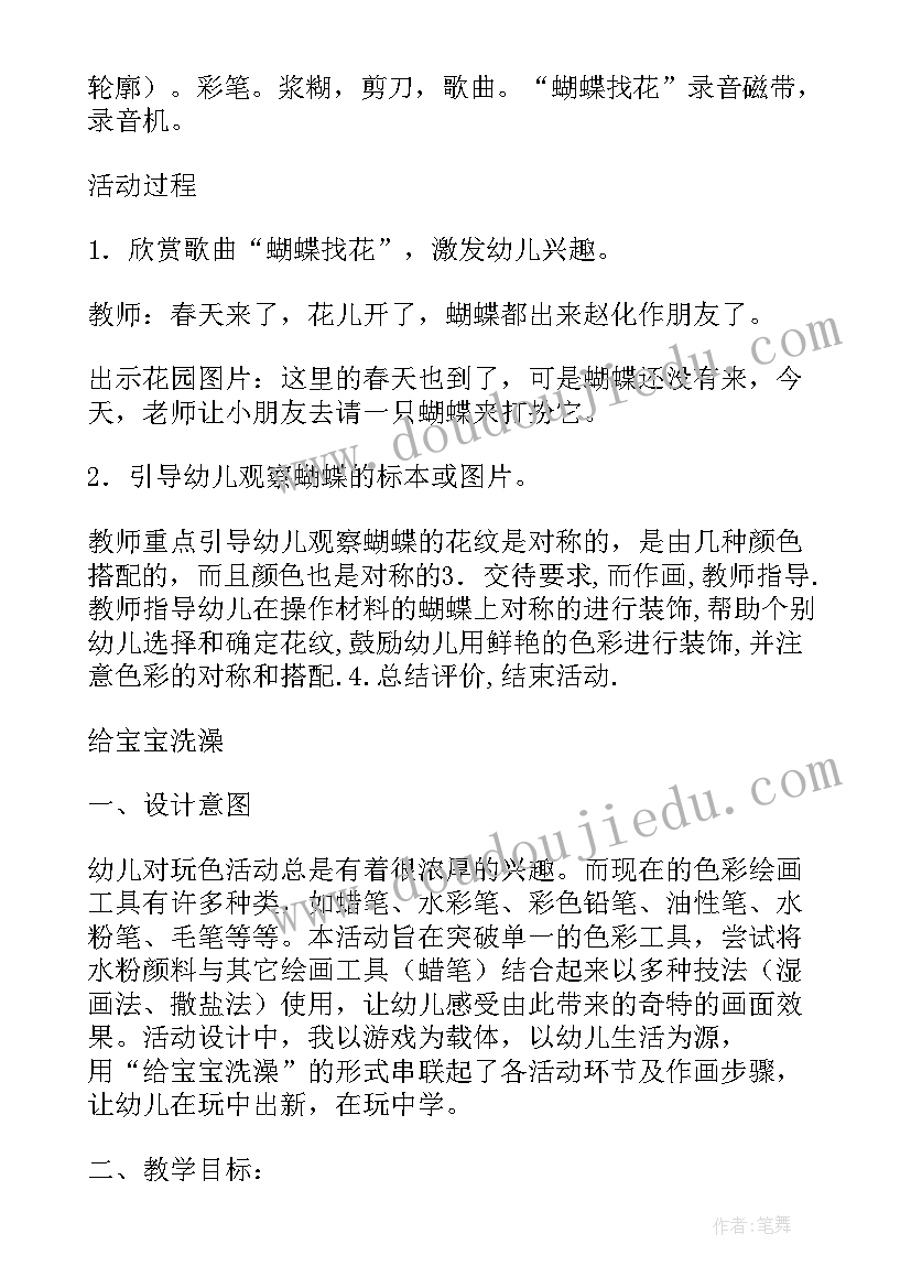 最新美术促销活动方案(优秀6篇)