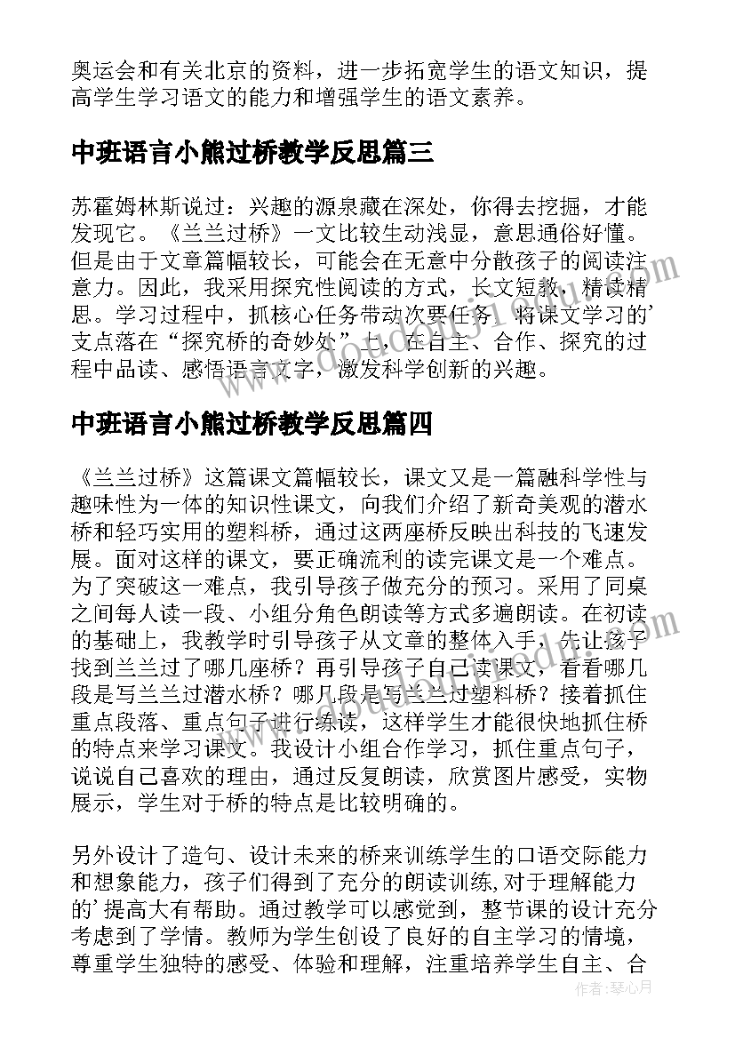 2023年动物医院实践个人总结(大全5篇)