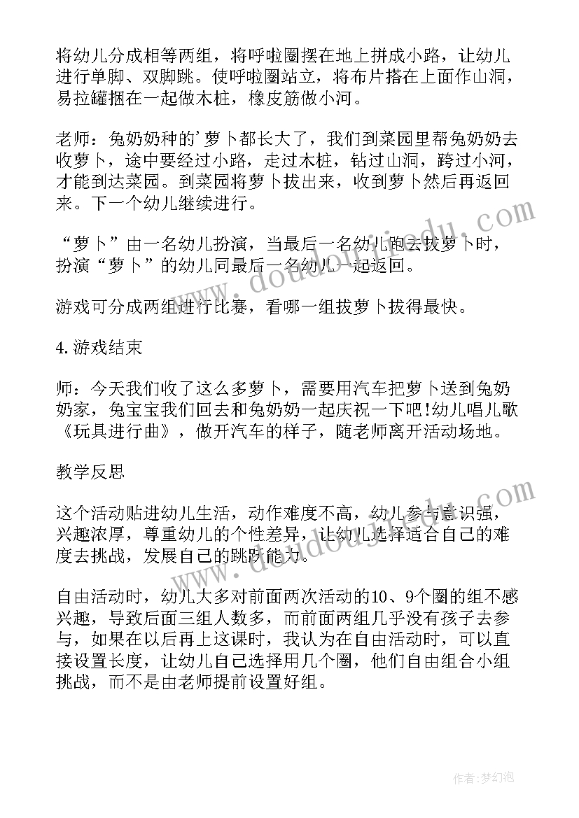 大班爱的传递教案反思 大班我心爱的小书包教学反思(优秀5篇)