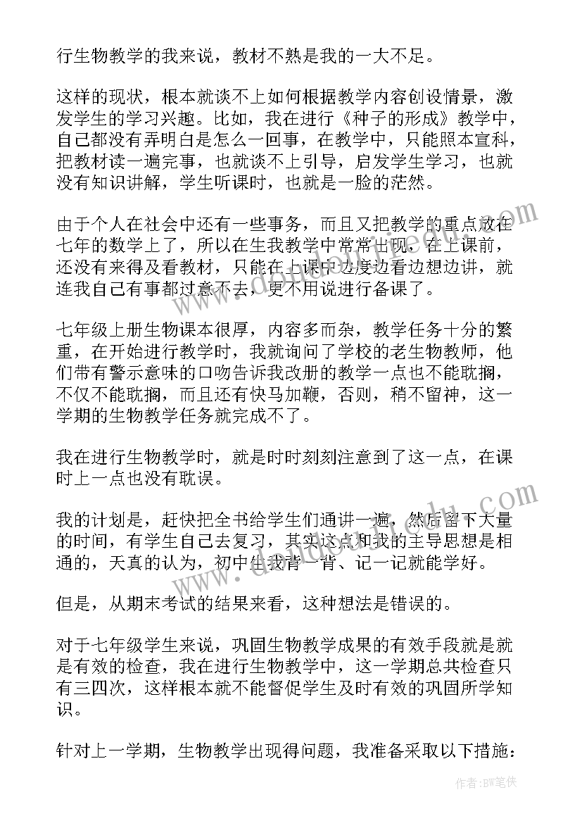 最新电台读文励志 电台的心得体会(模板9篇)