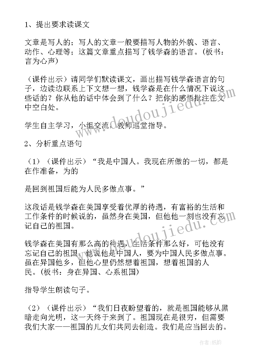 2023年环境保护日演讲稿(优秀8篇)