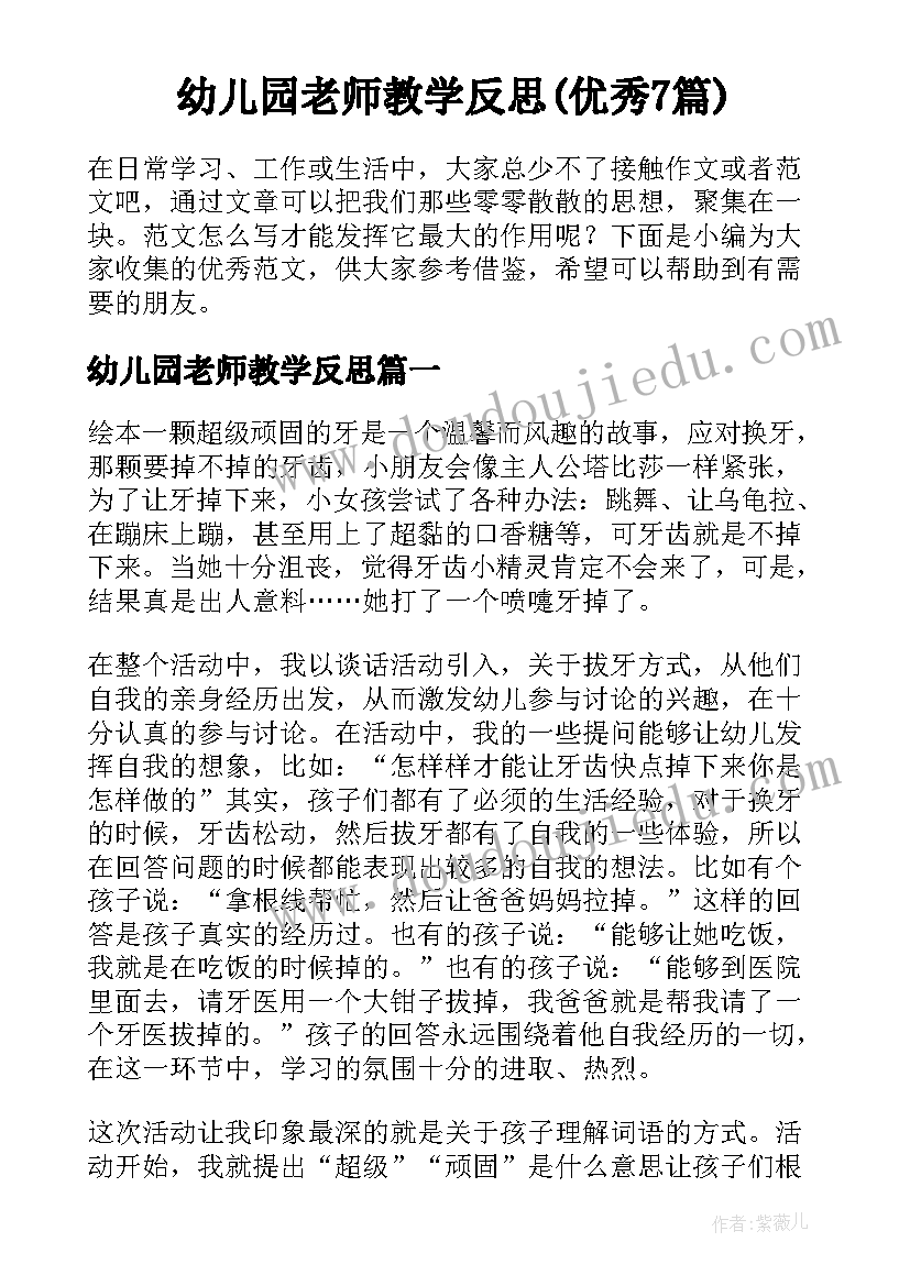 2023年简单大气的祝福语 生日祝福语大方(模板6篇)