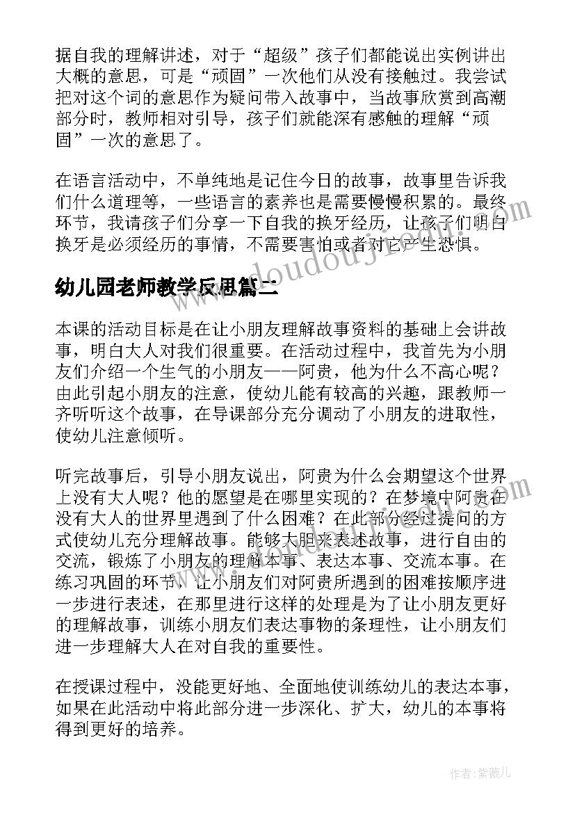 2023年简单大气的祝福语 生日祝福语大方(模板6篇)