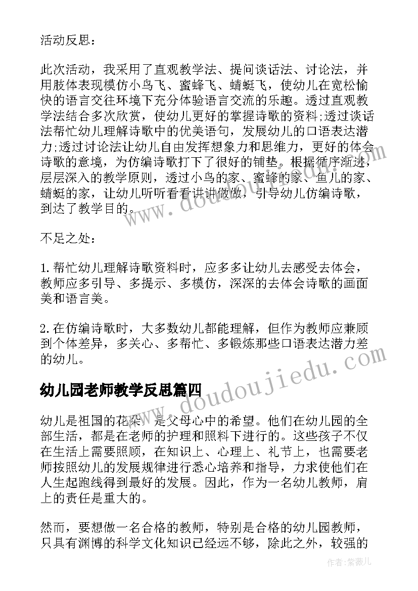 2023年简单大气的祝福语 生日祝福语大方(模板6篇)