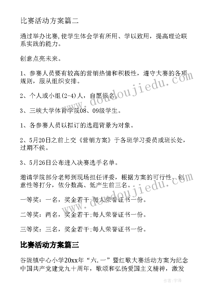 最新述职思想上工作上行动上 述职报告思想政治方面(优质7篇)