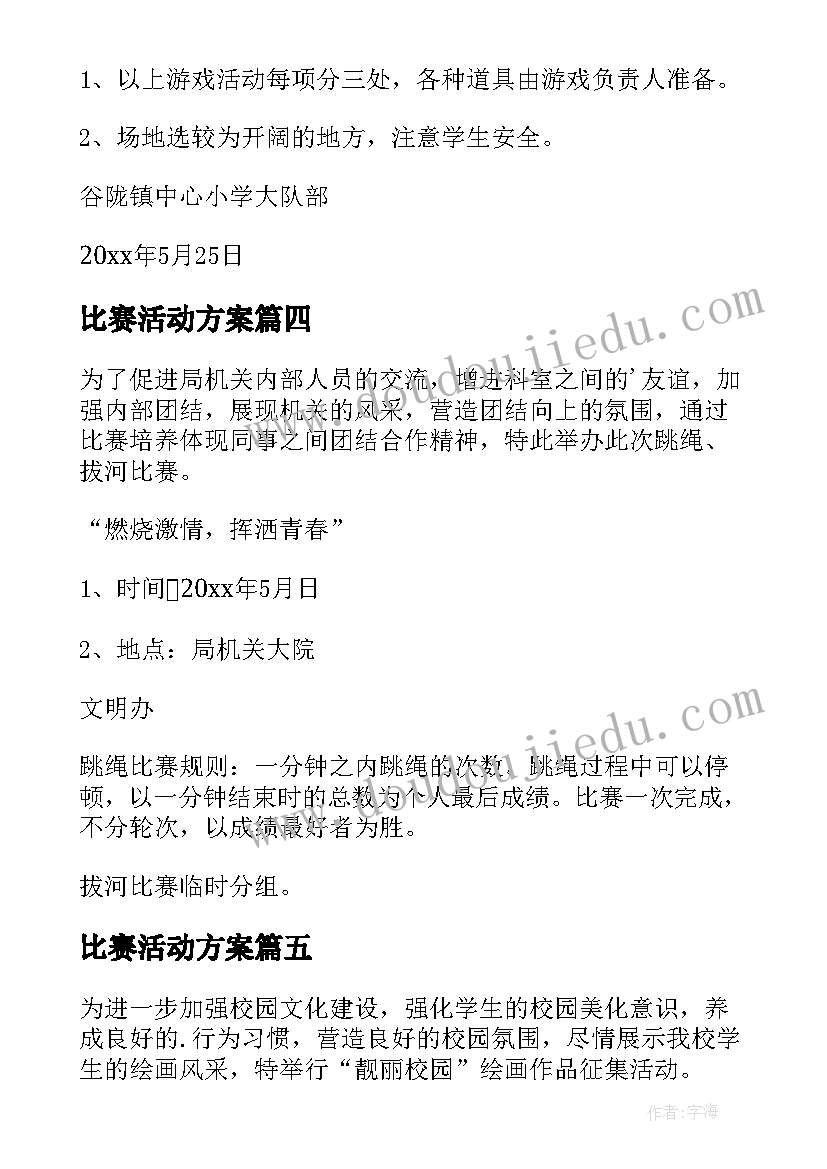 最新述职思想上工作上行动上 述职报告思想政治方面(优质7篇)