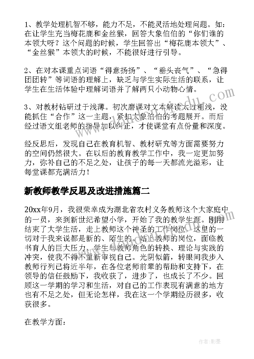 2023年会计信息质量与企业风险管理论文(模板6篇)