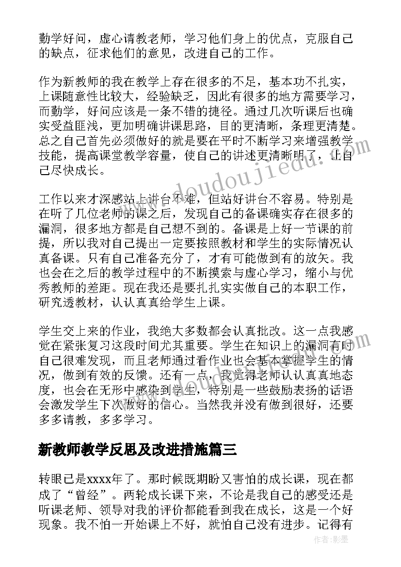 2023年会计信息质量与企业风险管理论文(模板6篇)