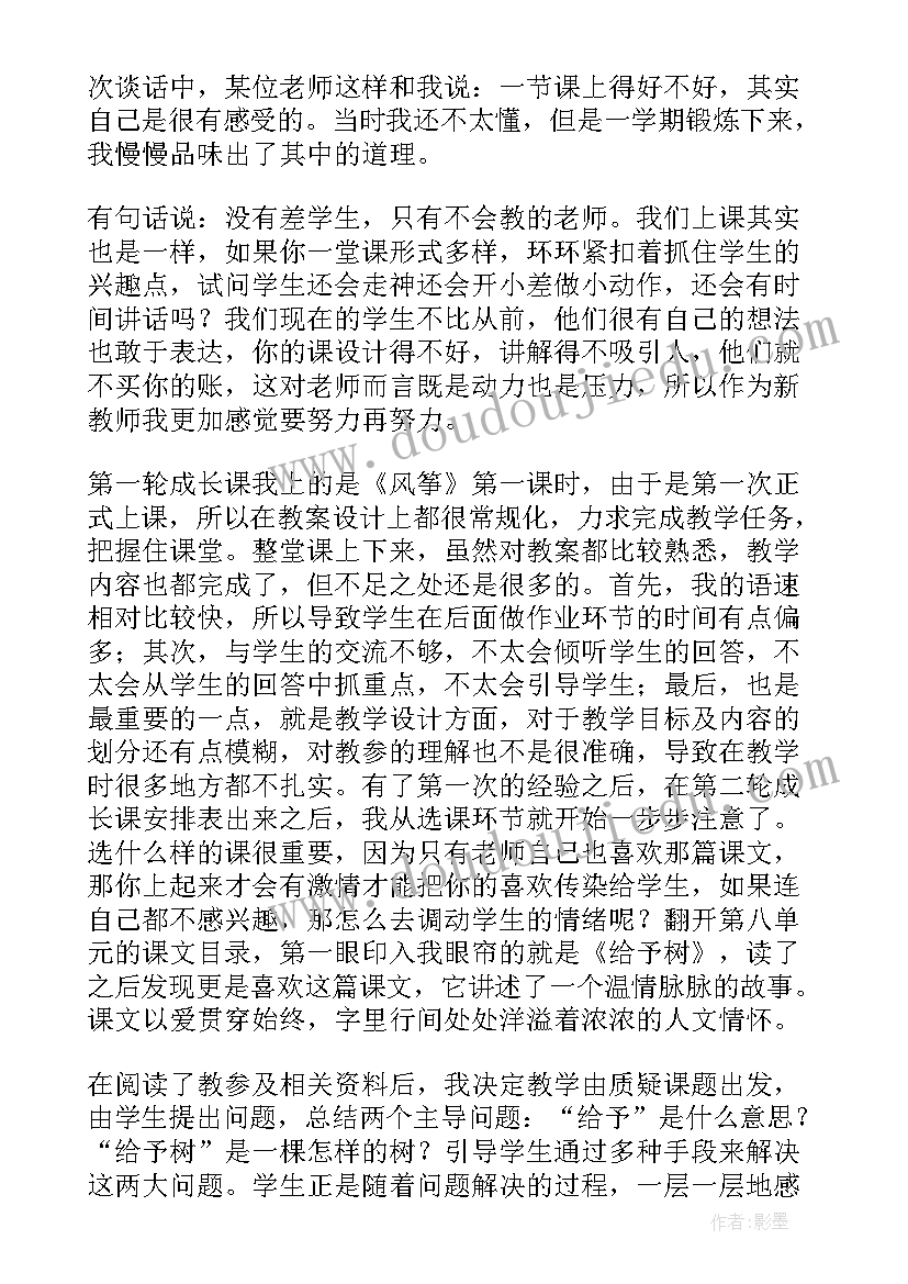 2023年会计信息质量与企业风险管理论文(模板6篇)