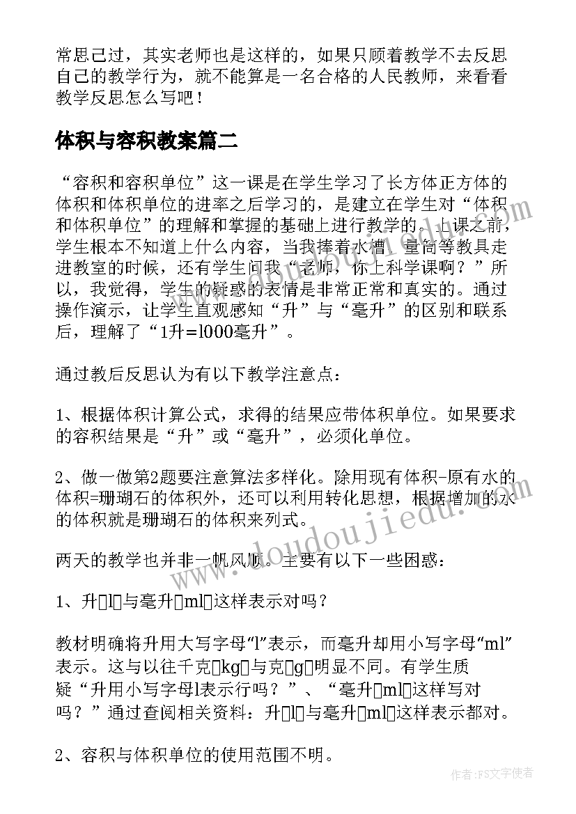 2023年小学十一月份国旗下讲话有哪些 十一月老师国旗下讲话稿(汇总9篇)