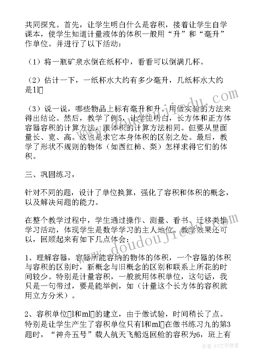 2023年小学十一月份国旗下讲话有哪些 十一月老师国旗下讲话稿(汇总9篇)