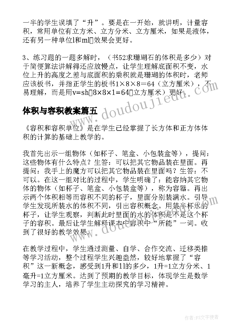 2023年小学十一月份国旗下讲话有哪些 十一月老师国旗下讲话稿(汇总9篇)