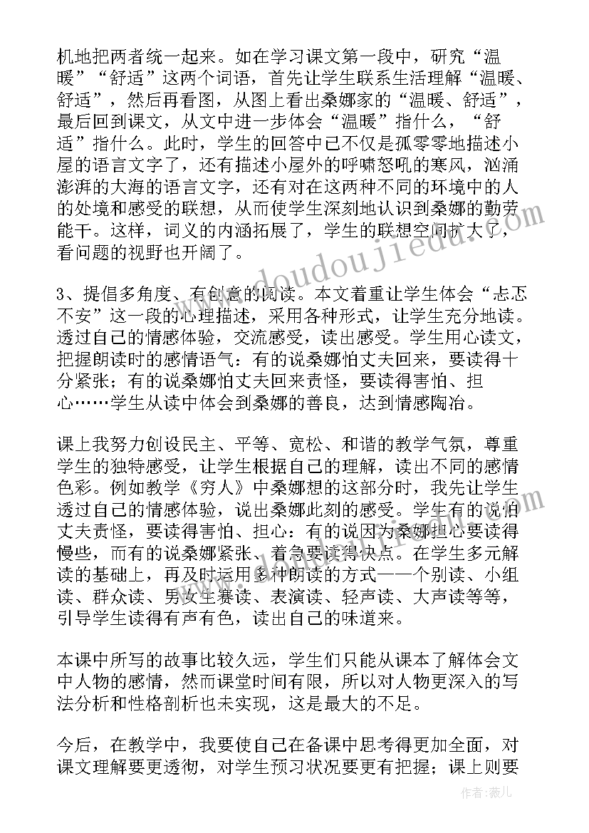 2023年小手拉大手体会(优质5篇)