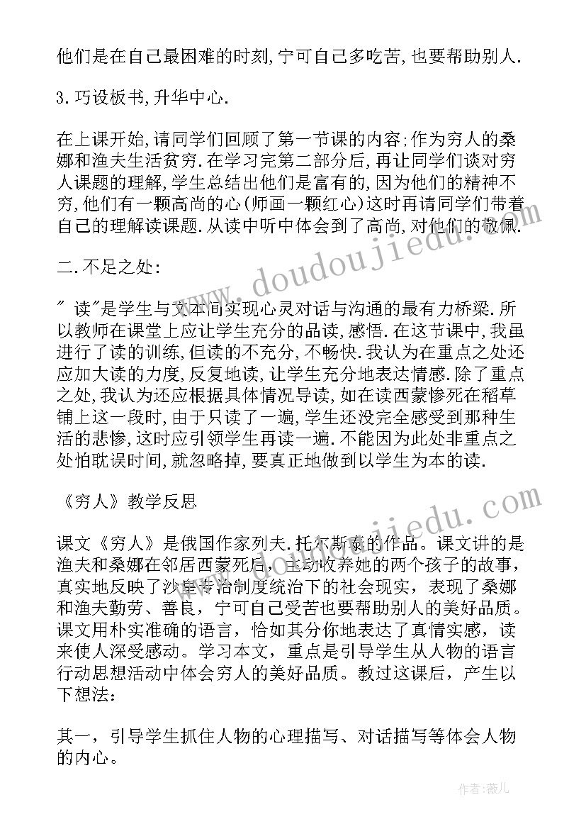 2023年小手拉大手体会(优质5篇)