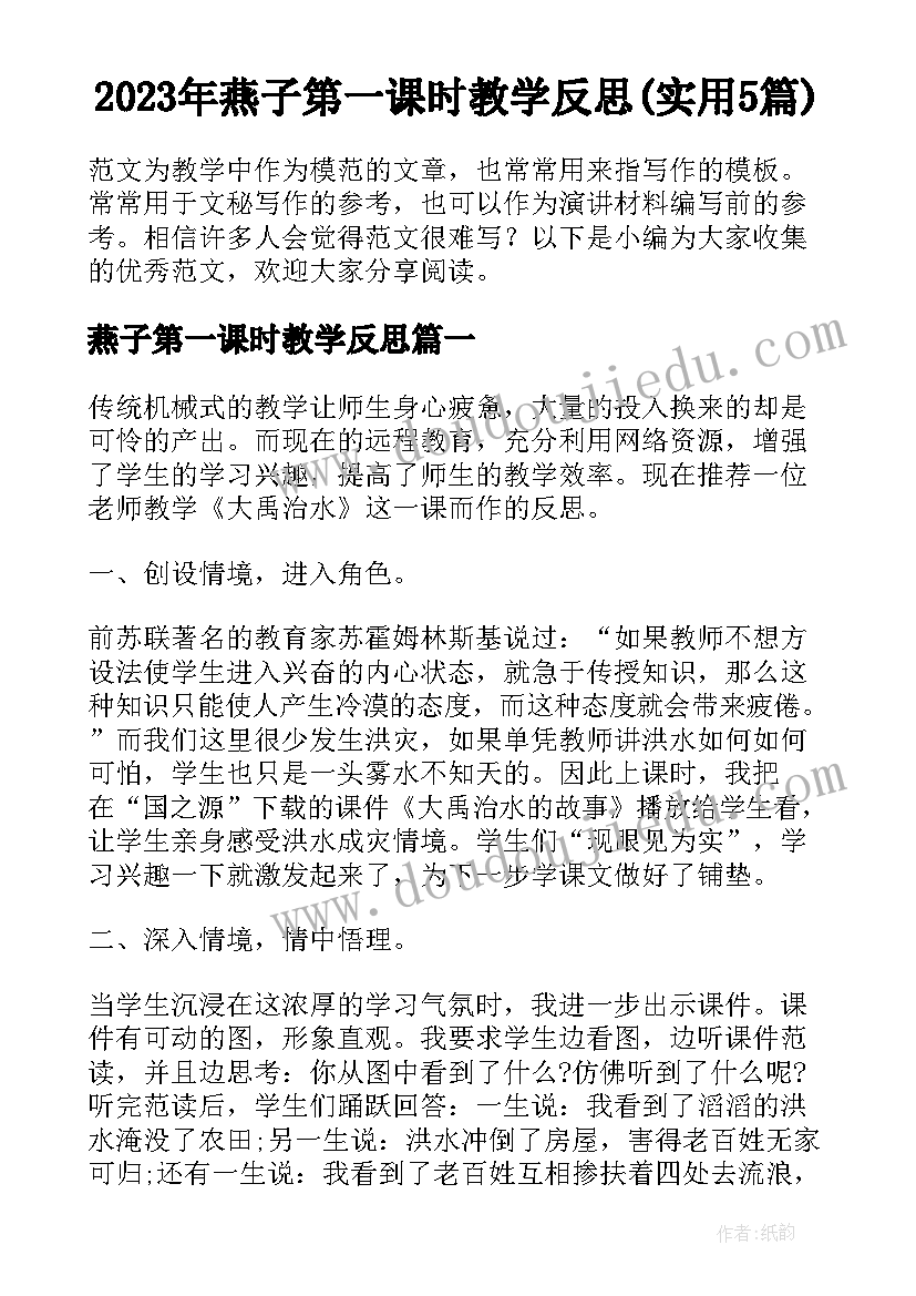 2023年工资代领委托书可以提前写吗 代领工资委托书(精选8篇)