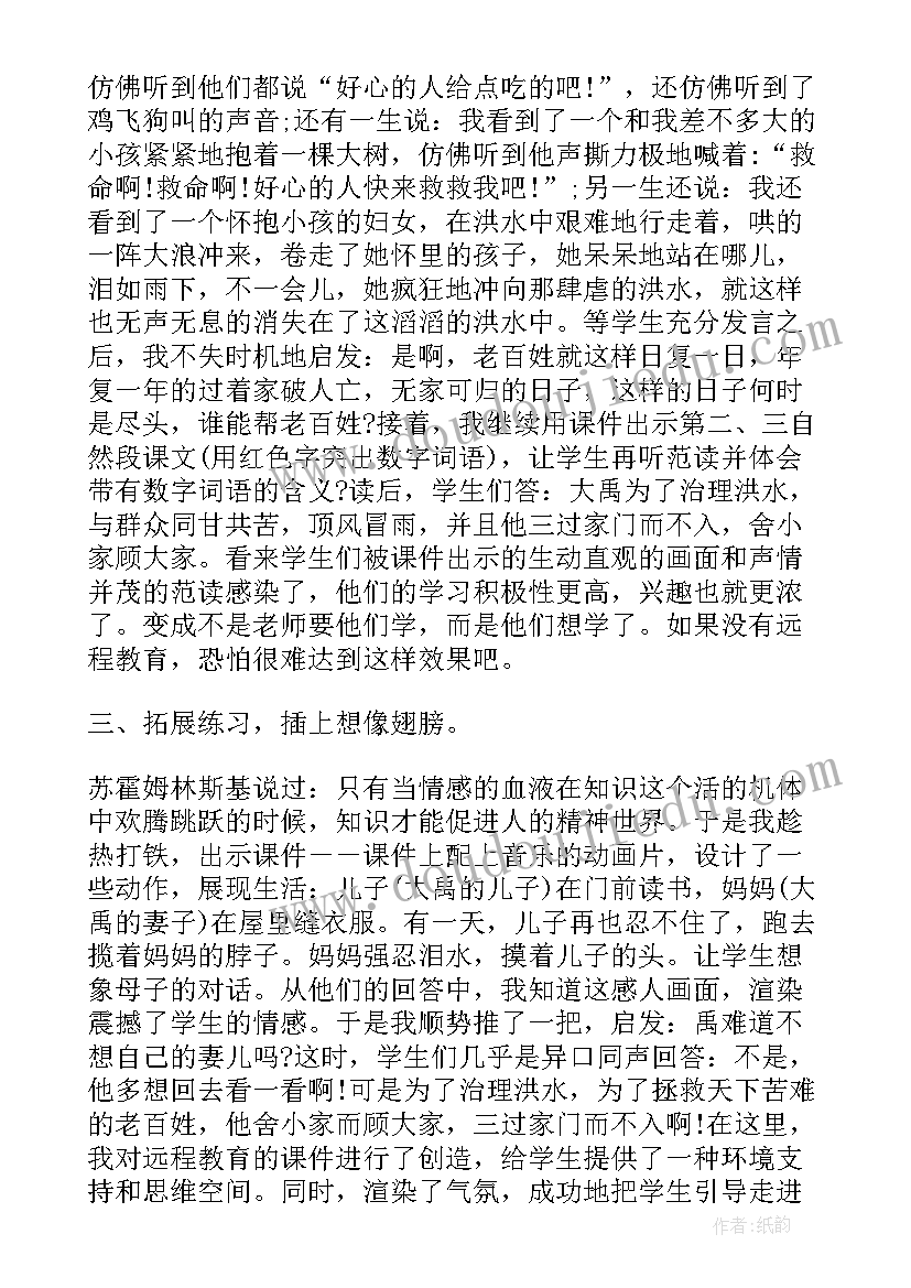 2023年工资代领委托书可以提前写吗 代领工资委托书(精选8篇)