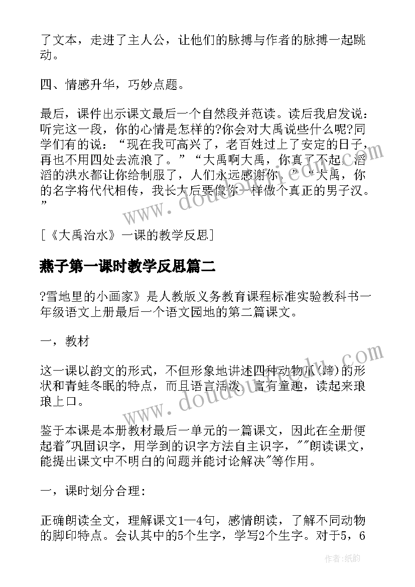 2023年工资代领委托书可以提前写吗 代领工资委托书(精选8篇)