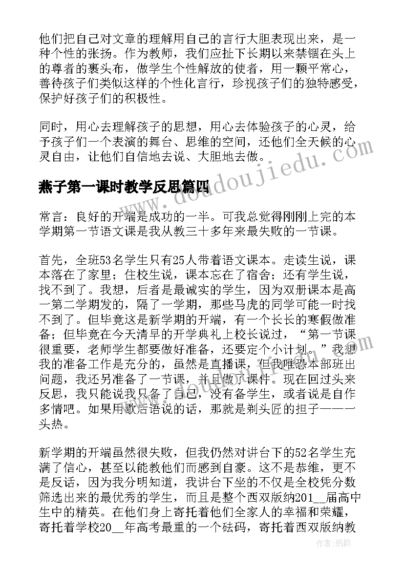 2023年工资代领委托书可以提前写吗 代领工资委托书(精选8篇)