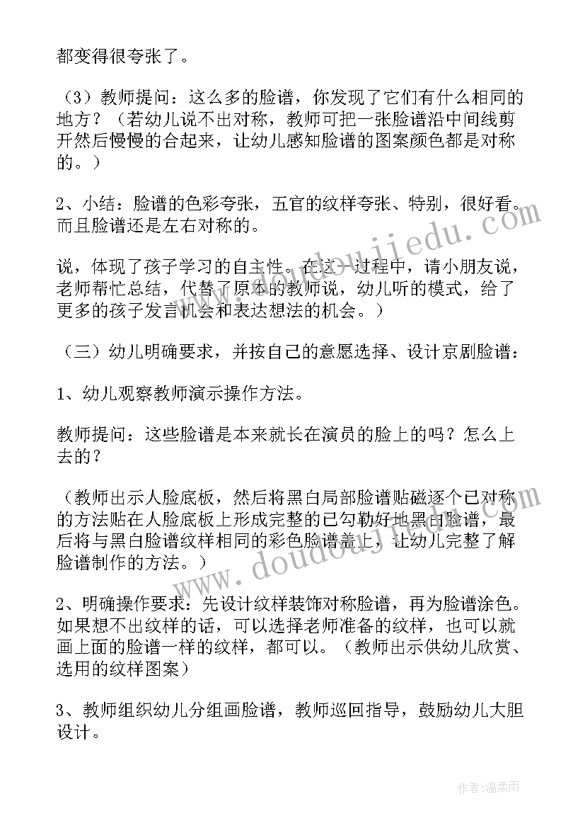 最新美术彩色的花教案反思 小班美术彩色的汤圆教学反思(实用6篇)