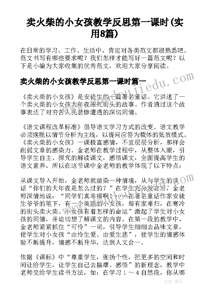 地产行业领导年会发言稿 房地产公司年会领导发言稿(汇总5篇)