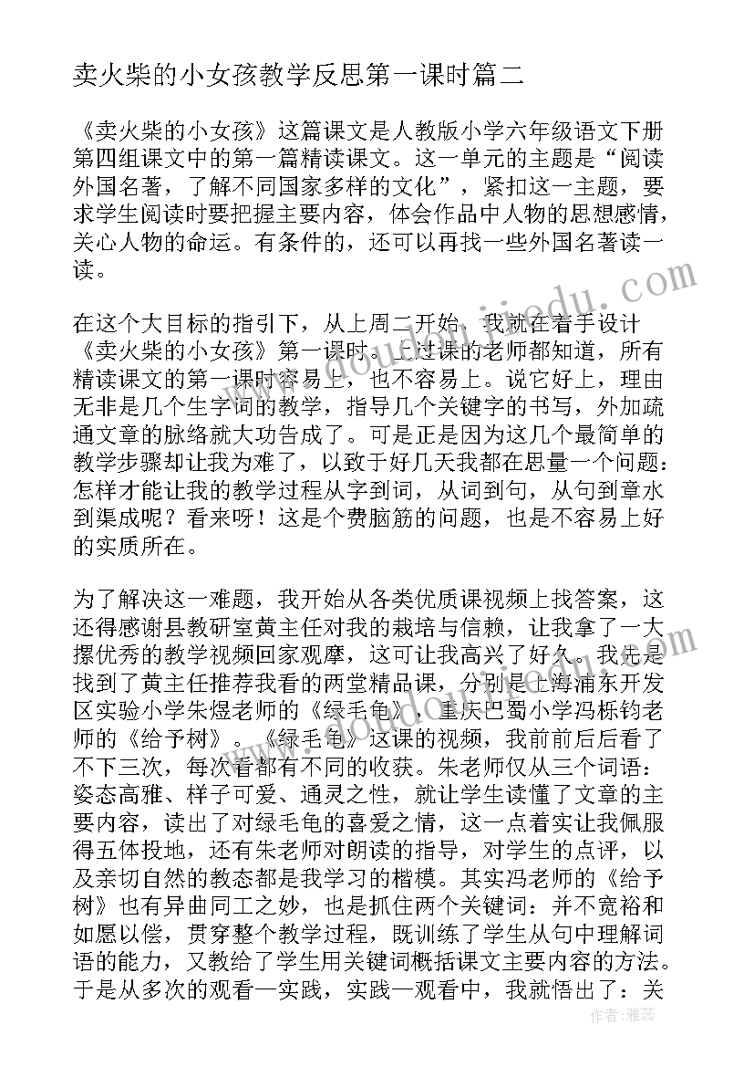 地产行业领导年会发言稿 房地产公司年会领导发言稿(汇总5篇)