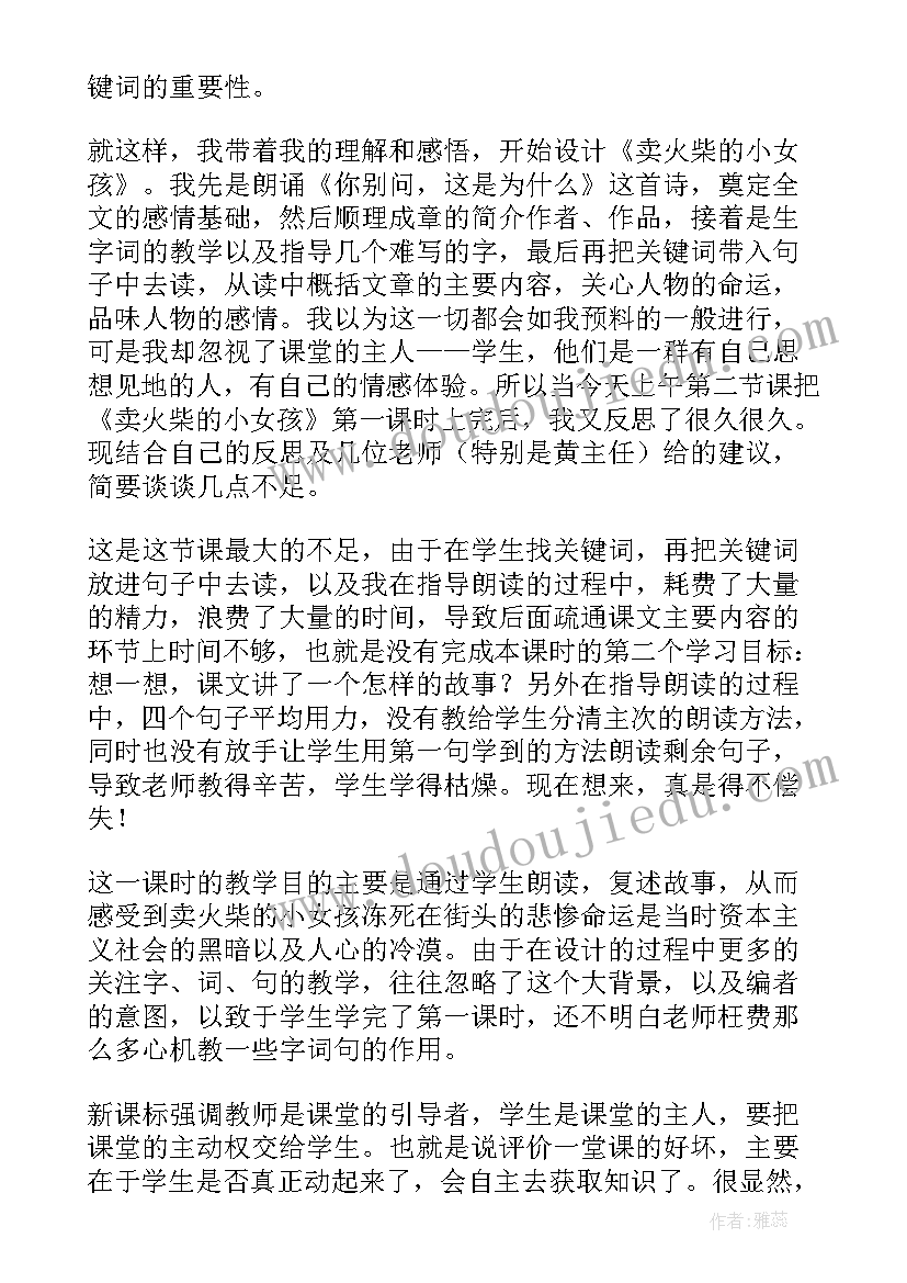 地产行业领导年会发言稿 房地产公司年会领导发言稿(汇总5篇)