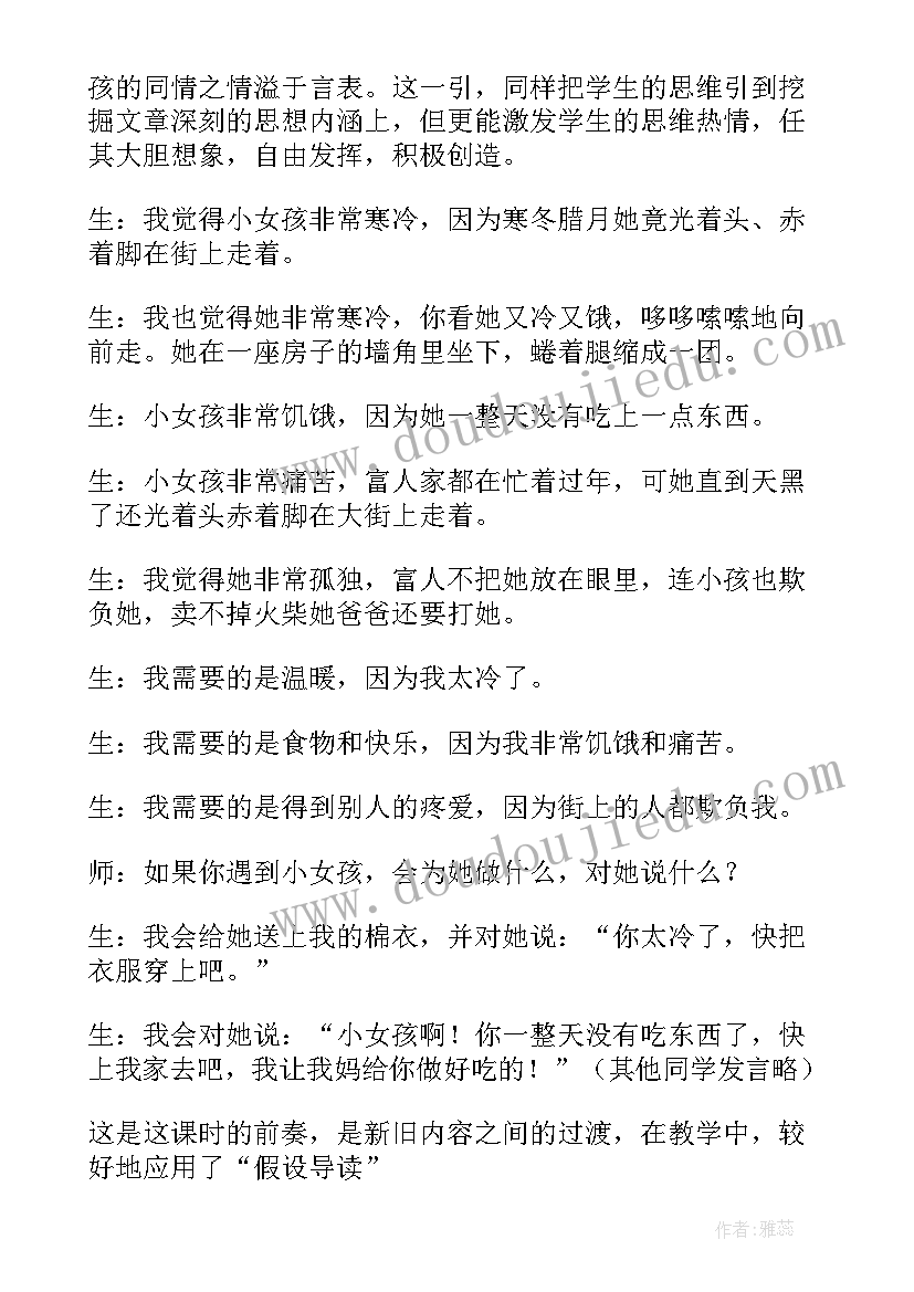 地产行业领导年会发言稿 房地产公司年会领导发言稿(汇总5篇)