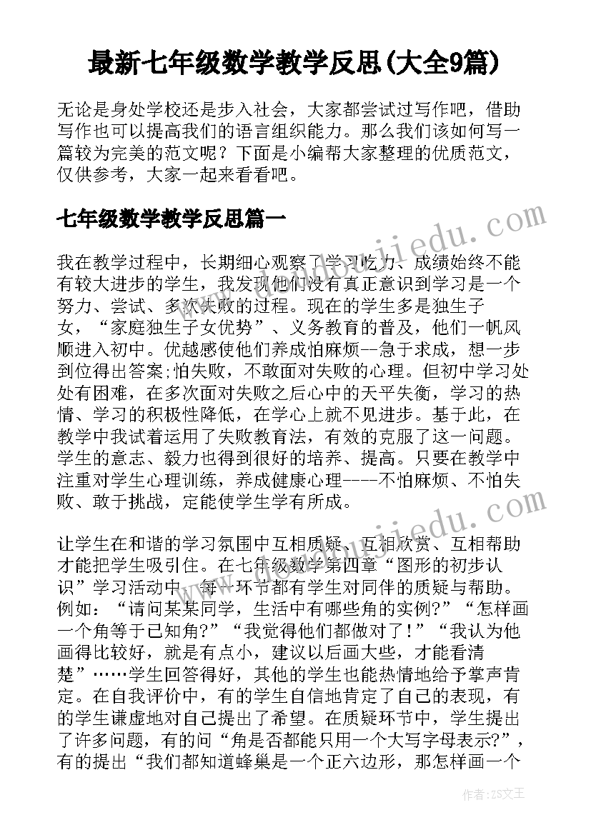 2023年背影阅读感悟 背影课文阅读感悟(实用5篇)