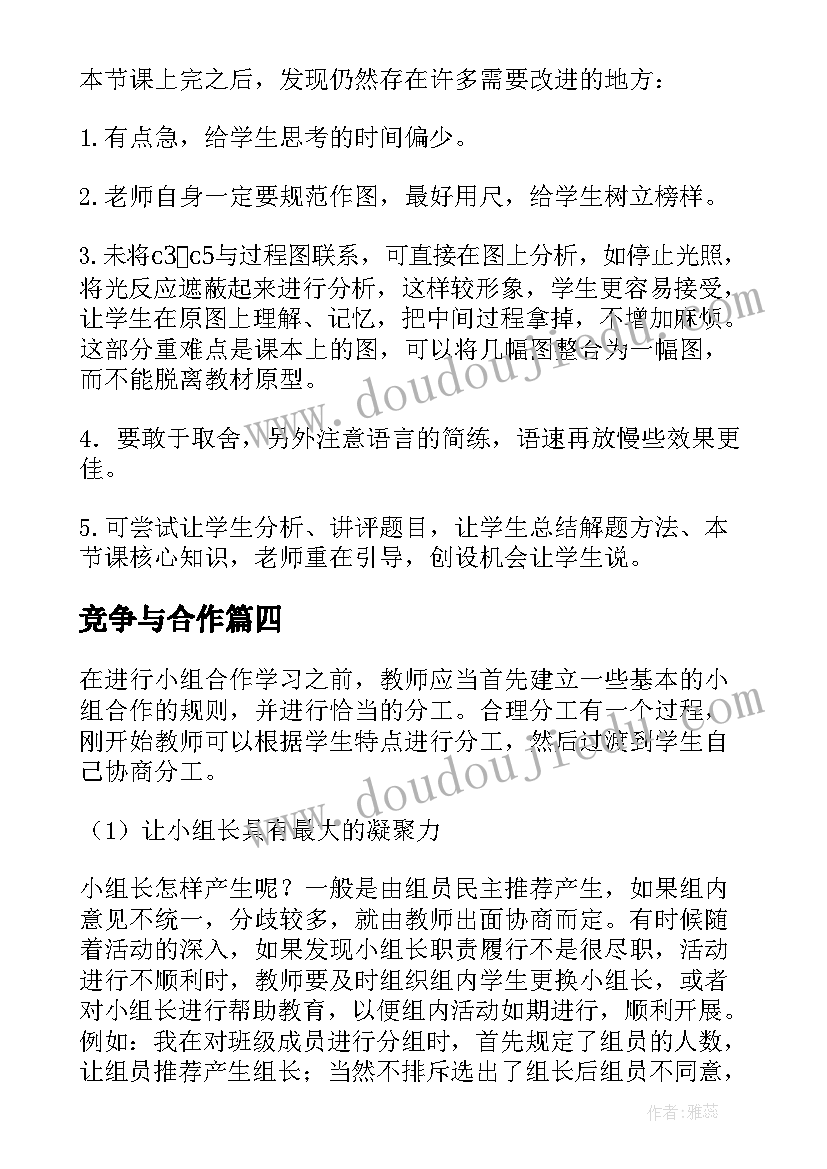 绿色环保演讲稿小学生 小学生绿色环保演讲稿(通用7篇)