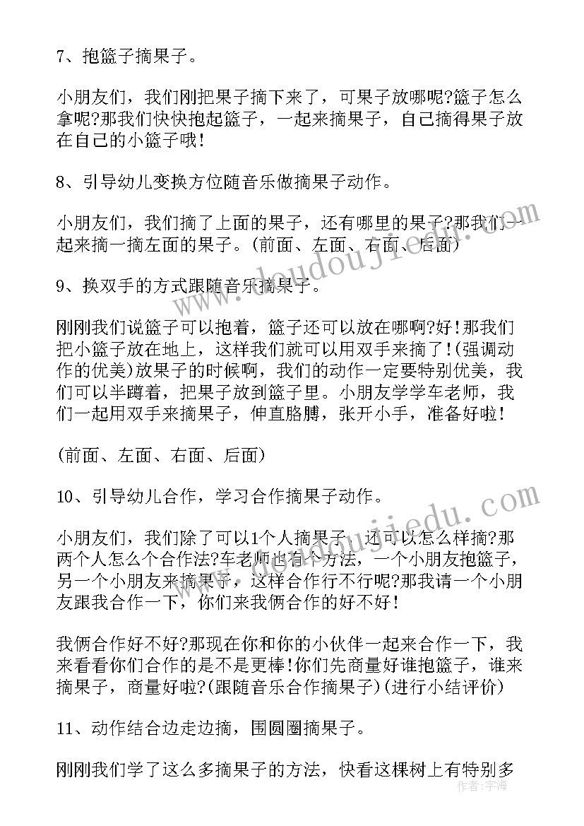 最新湘教版一年级音乐好朋友来啦教学反思(精选5篇)