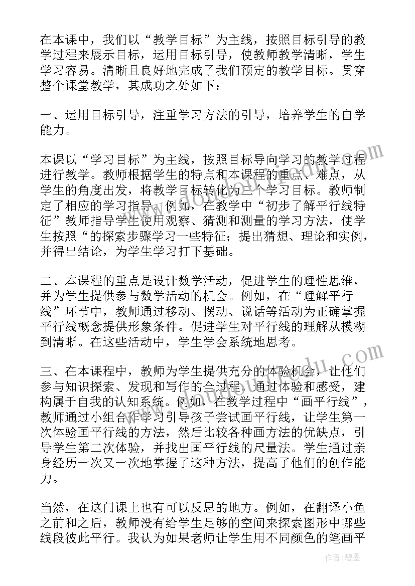 2023年新年祝福初三祝福语 新年正月初四祝福语(精选5篇)