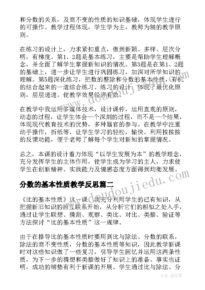 初中感恩母亲节的演讲视频 初中生感恩母亲节演讲稿(精选5篇)