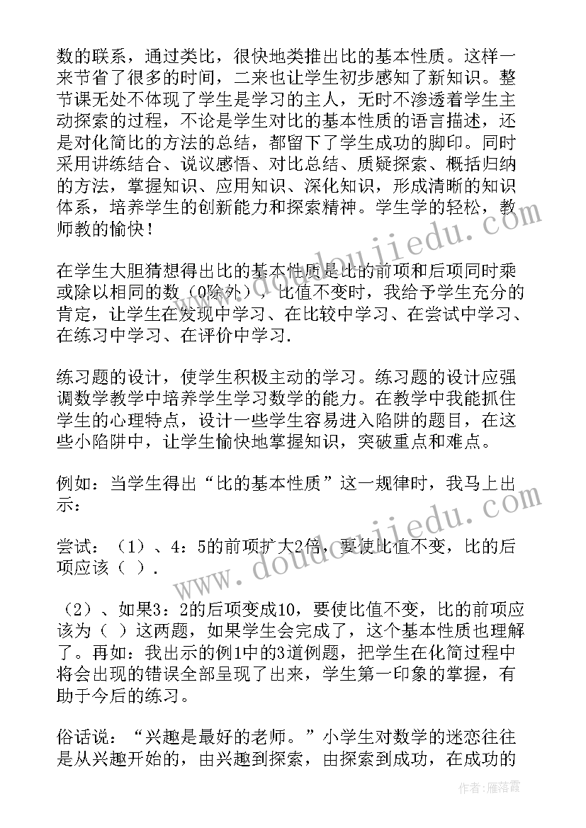 初中感恩母亲节的演讲视频 初中生感恩母亲节演讲稿(精选5篇)