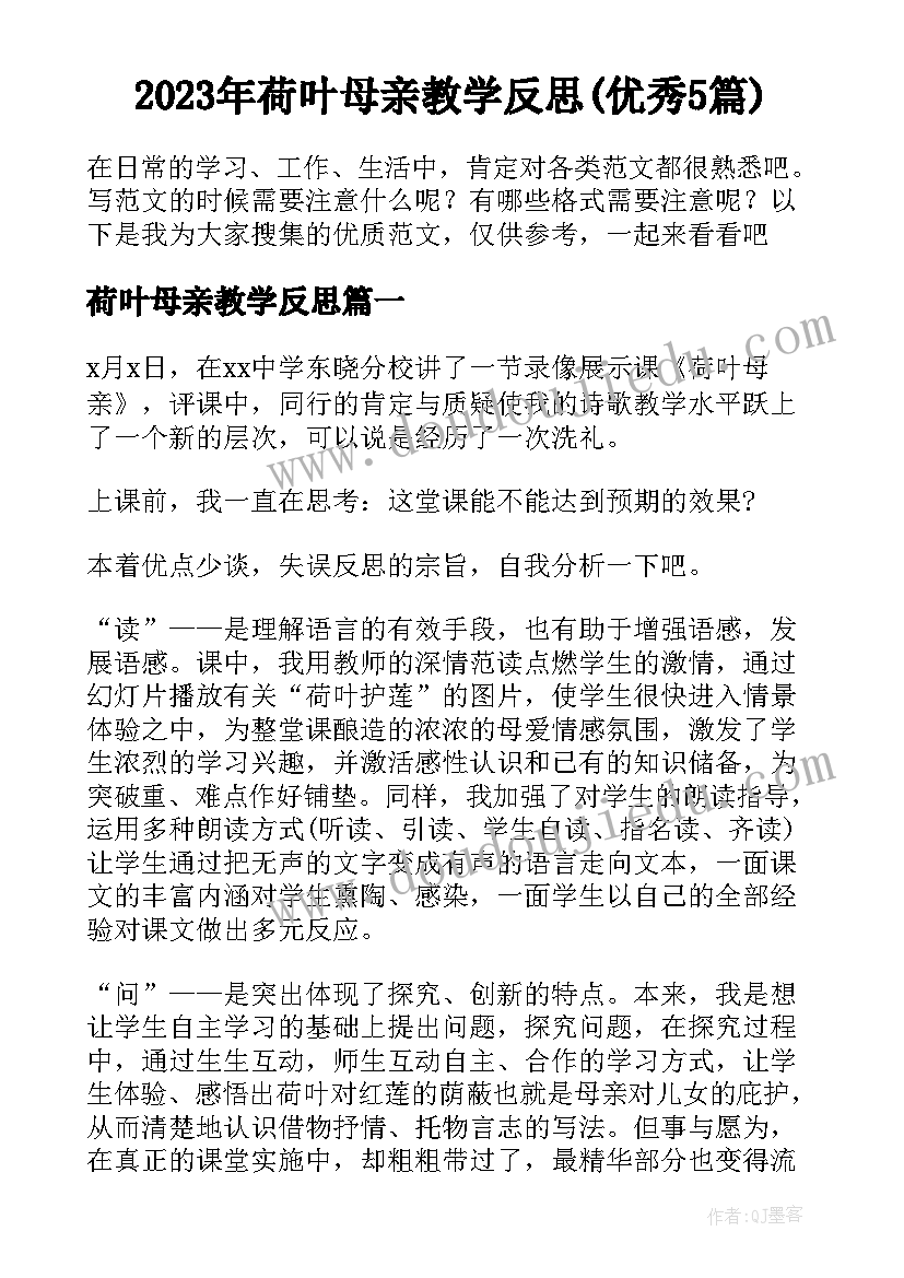 2023年精彩的运动会新闻稿 运动会新闻稿精彩(优质5篇)