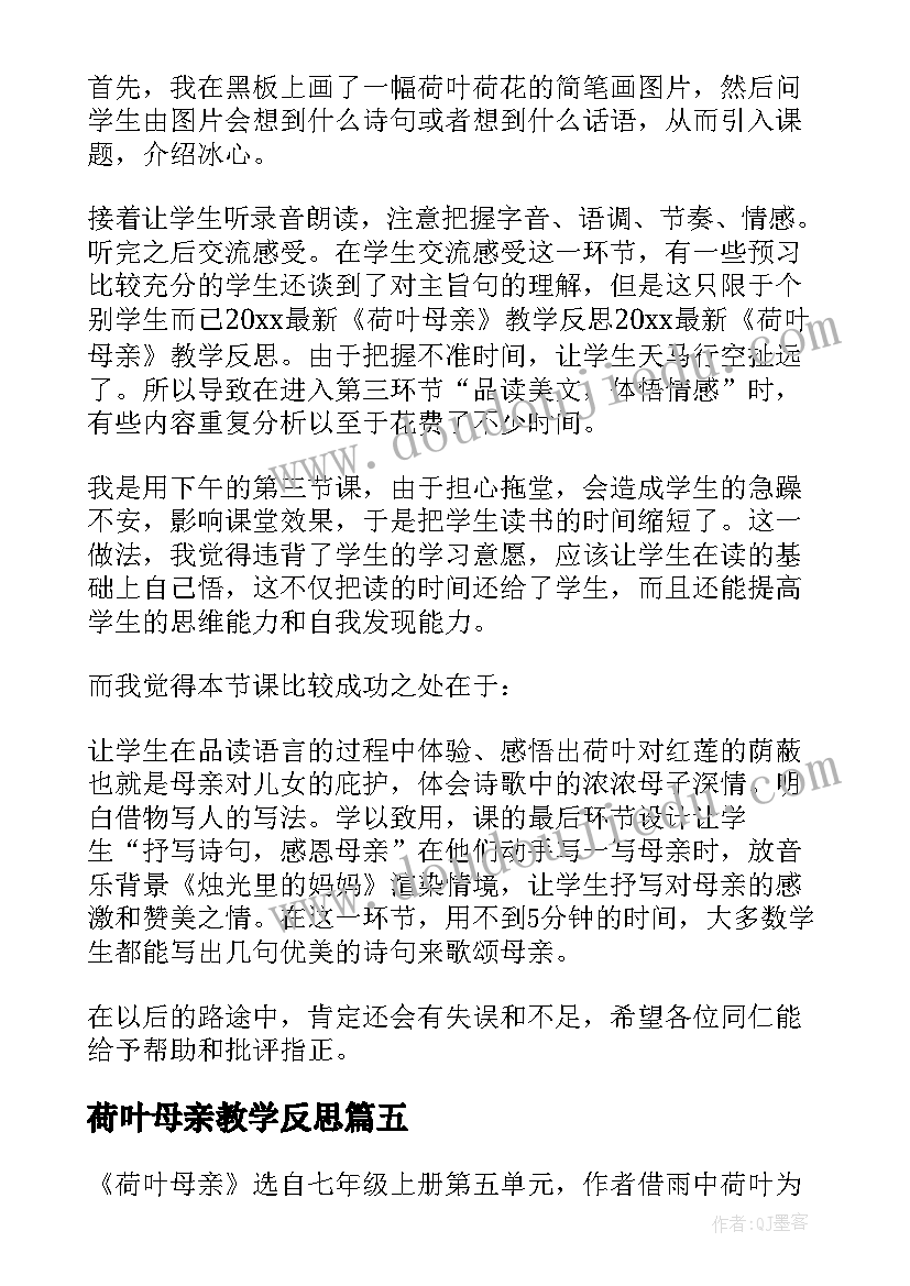 2023年精彩的运动会新闻稿 运动会新闻稿精彩(优质5篇)