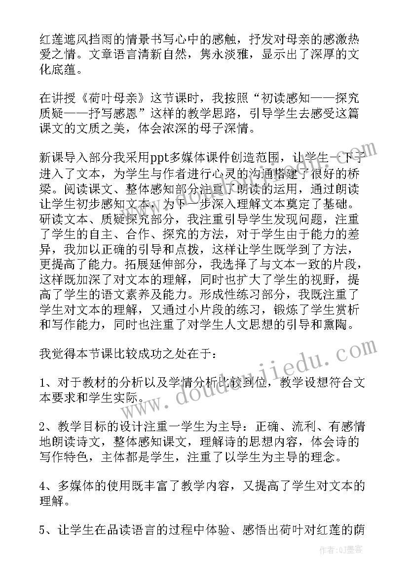 2023年精彩的运动会新闻稿 运动会新闻稿精彩(优质5篇)