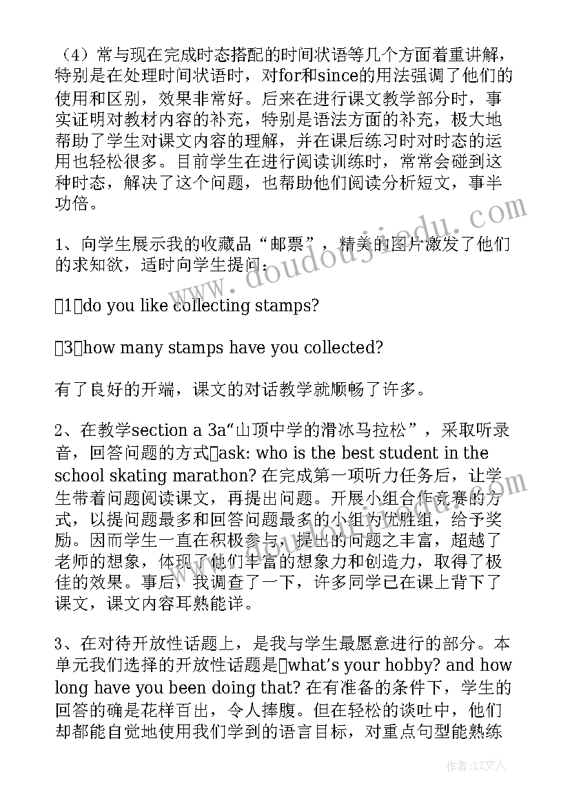 最新一年级数学十几减说课稿 小学一年级数学教师述职报告(优秀9篇)